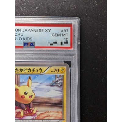 画像4: 〔※状態難/PSA10鑑定済〕あったかピカチュウ【P】{097/XY-P}