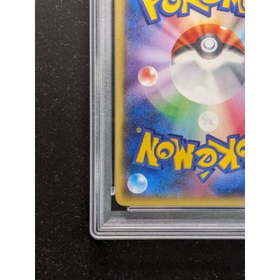 画像10: 〔※状態難/PSA10鑑定済〕あったかピカチュウ【P】{097/XY-P}