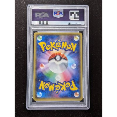 画像7: 〔※状態難/PSA10鑑定済〕あったかピカチュウ【P】{097/XY-P}