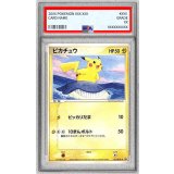 〔PSA10鑑定済〕ピカチュウ【P】{153/PCG-P}