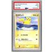 画像1: 〔PSA10鑑定済〕ピカチュウ【P】{153/PCG-P} (1)