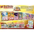 《No.847》☆最新弾☆1パック2000円オリパ(※ラストワン有)【No.847】{￥2000}