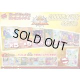 《No.847》☆最新弾☆1パック2000円オリパ(※ラストワン有)【No.847】{￥2000}