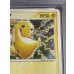 画像5: 〔PSA10鑑定済〕ピカチュウ【P】{024/ADV-P} (5)