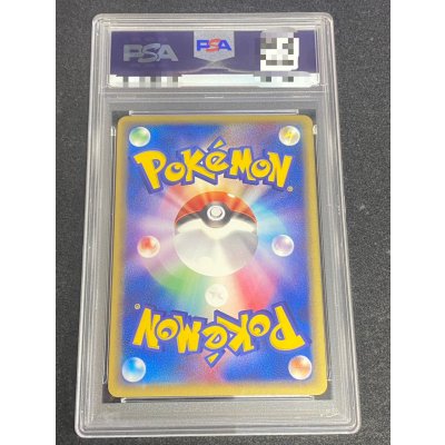 画像3: 〔PSA10鑑定済〕ピカチュウ【P】{024/ADV-P}