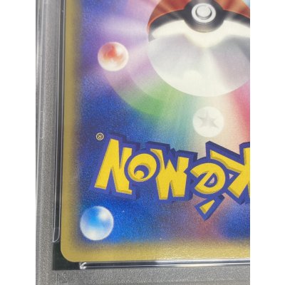 画像10: 〔PSA10鑑定済〕ピカチュウ【P】{024/ADV-P}