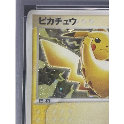画像4: 〔PSA10鑑定済〕ピカチュウ【P】{024/ADV-P}