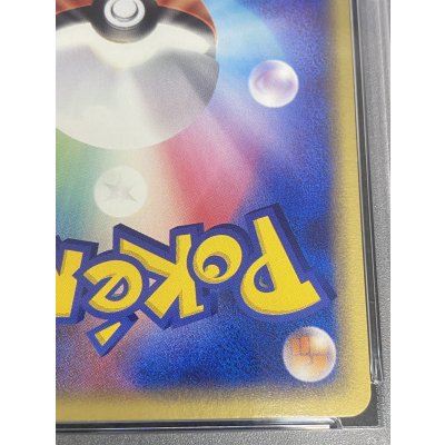 画像11: 〔PSA10鑑定済〕ピカチュウ【P】{024/ADV-P}