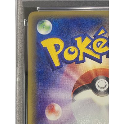 画像8: 〔PSA10鑑定済〕ピカチュウ【P】{024/ADV-P}