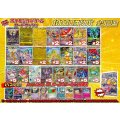 《No.848》1パック1000円オリパ(※ラストワン有)【No.848】{￥1000}