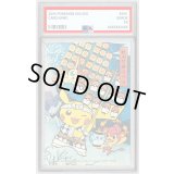 〔PSA9鑑定済〕秋田竿燈まつり(ステッカー)【-】{-}