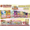 《No.850》☆最新弾☆1パック2000円オリパ(※ラストワン有)【No.850】{￥2000}