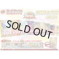 《No.850》☆最新弾☆1パック2000円オリパ(※ラストワン有)【No.850】{￥2000}