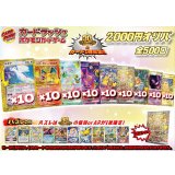 《No.850》☆最新弾☆1パック2000円オリパ(※ラストワン有)【No.850】{￥2000}