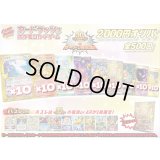 《No.850》☆最新弾☆1パック2000円オリパ(※ラストワン有)【No.850】{￥2000}