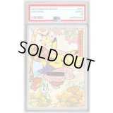 〔PSA10鑑定済〕山形花笠まつり(ステッカー)【-】{-}