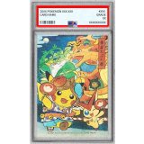 〔PSA10鑑定済〕青森ねぶた祭(ステッカー)【-】{-}