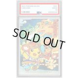 〔PSA10鑑定済〕青森ねぶた祭(ステッカー)【-】{-}