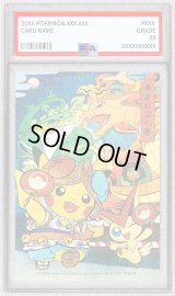 〔PSA10鑑定済〕青森ねぶた祭(ステッカー)【-】{-}