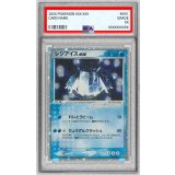 〔PSA10鑑定済〕レジアイスex【P】{001/PLAY}
