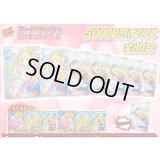 《No.851》1パック50000円オリパ(※ラストワン有)【No.851】{￥50000}