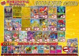 《No.852》1パック1000円オリパ(※ラストワン有)【No.852】{￥1000}