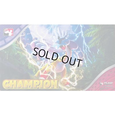 画像1: 〔状態B〕プレイマット『海外/タケルライコ(CHAMPION/Playロゴ)※』【サプライ】{-}
