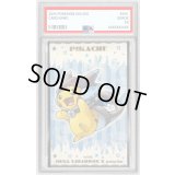 〔PSA9鑑定済〕ピカチュウ(ステッカー/メガリザードンXポンチョ)【-】{-}