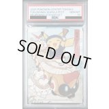〔PSA10鑑定済〕福島わらじまつり(ステッカー)【-】{-}