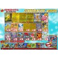 《No.855》1パック2000円オリパ(※ラストワン有)【No.855】{￥2000}
