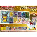 《No.856》☆演出オリパ☆1パック10万円(※ラストワン有)【No.856】{￥100000}