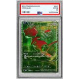 〔PSA10鑑定済〕ミュウ(30th)【-】{G/RGB}