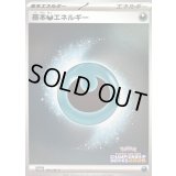 〔状態B〕基本悪エネルギー(チャンピオンズリーグ2026)【P】{041/M-P}