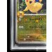 画像5: 〔PSA10鑑定済〕ピカチュウ(20thアニバーサリー)【P】{XY-P} (5)