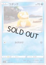 コダック【-】{076/414}