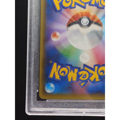 画像10: 〔※状態難/PSA10鑑定済〕ポンチョを着たピカチュウ【P】{231/XY-P}