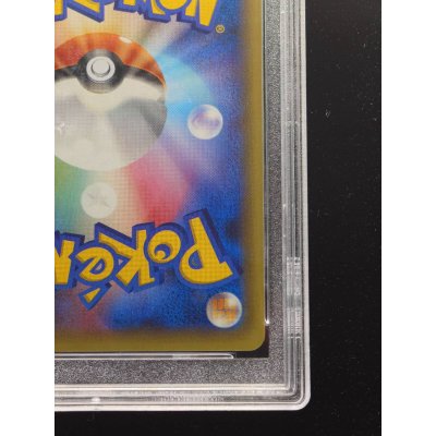 画像11: 〔※状態難/PSA10鑑定済〕ポンチョを着たピカチュウ【P】{231/XY-P}