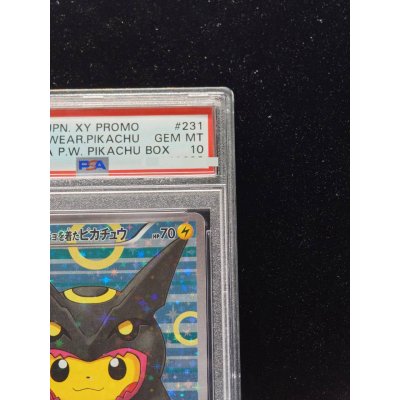 画像4: 〔※状態難/PSA10鑑定済〕ポンチョを着たピカチュウ【P】{231/XY-P}