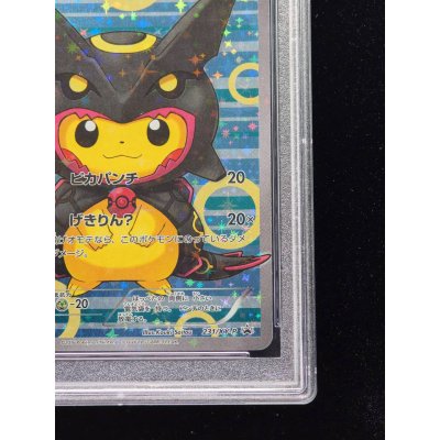 画像6: 〔※状態難/PSA10鑑定済〕ポンチョを着たピカチュウ【P】{231/XY-P}