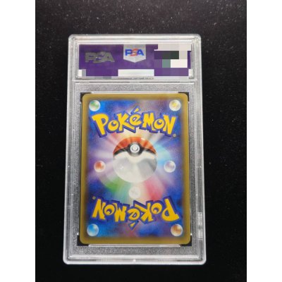 画像7: 〔※状態難/PSA10鑑定済〕ポンチョを着たピカチュウ【P】{231/XY-P}