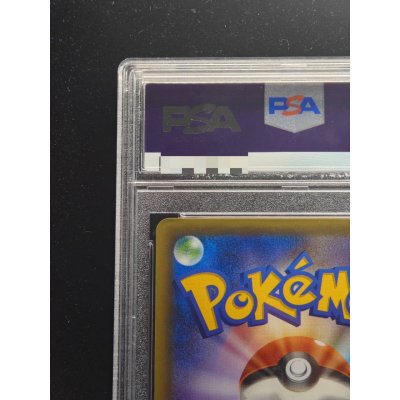 画像8: 〔※状態難/PSA10鑑定済〕ポンチョを着たピカチュウ【P】{231/XY-P}