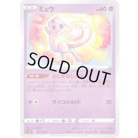 ミュウ【-】{011/028}