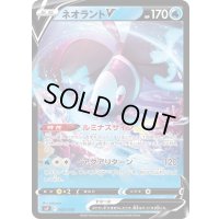 ネオラントV(ノーマル仕様)【-】{002/038}