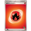基本炎エネルギー(SVデザイン/ニャオハマーク)【-】{-}