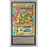 〔ARS10鑑定済〕ゲンシグラードンEX【UR】{094/081}