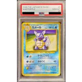 〔※状態難/PSA10鑑定済〕カメールLV.22(マークあり)【-】{旧裏}