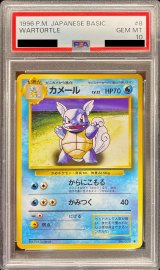 〔※状態難/PSA10鑑定済〕カメールLV.22(マークあり)【-】{旧裏}