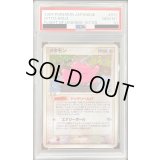 〔PSA10鑑定済〕メタモン【★】{072/082}