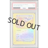〔PSA7鑑定済〕ホウオウ(英語版)【★】{149/144}