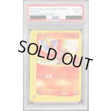 〔PSA9鑑定済〕ホウオウ【P】{010/P}